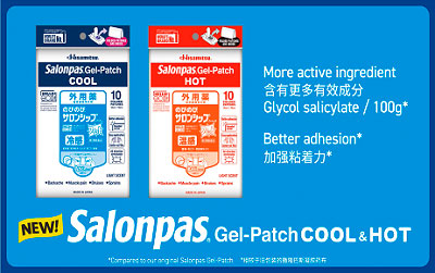 Salonpas® Gel-Patch